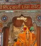 सिद्धबली मंदिर: खोह नदी के तट पर बसा हनुमान का प्राचीन सिद्धपीठ, CM धामी ने शेयर किया वीडियो