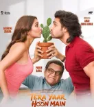 'तेरा यार हूं मैं' से बॉलीवुड डेब्यू: मिलाप जावेरी बोले — अमन इंद्र कुमार को लॉन्च करना सही फैसला था