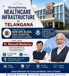 Kishan Reddy announces new OPD Block at ESIC Hospital Hyderabad