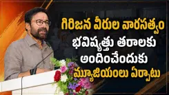 Kishan Reddy backs tribal museum honouring Komaram Bheem