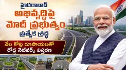 Kishan Reddy: Centre Turning Hyderabad Into a Global City