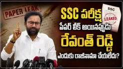 Kishan Reddy Challenges CM Revanth Over SSC Paper Leak