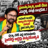 Kishan Reddy challenges Rahul Gandhi's moral right on Constitution