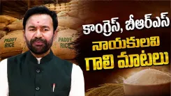 Kishan Reddy Dares KTR, Congress to Expose 'Truth' on Telangana Farmer Funds
