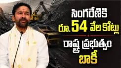 Kishan Reddy demands Rs 54,148 cr dues paid to Singareni