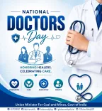 Kishan Reddy Greets Doctors on National Doctors Day