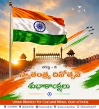 Kishan Reddy Greets Nation on Independence Day