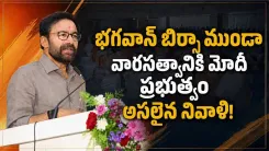 Kishan Reddy Hails 12 Years of Tribal Empowerment Under Modi