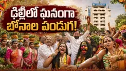 Kishan Reddy Hails Bonalu Festival Reaching Delhi