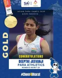 Kishan Reddy Hails Deepthi Jeevanji's Asian Para Games Gold