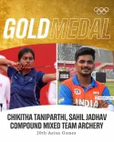 Kishan Reddy hails India's archery gold at Asian Games 2026