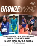 Kishan Reddy Hails India's Bronze in Mixed 4×100m Relay