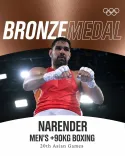 Kishan Reddy hails Narender Berwal's Asian Games boxing bronze
