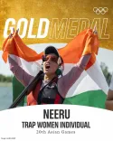 Kishan Reddy Hails Neeru Dhanda's Asian Record Gold in Trap Shooting