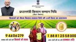Kishan Reddy Hails PM-KISAN 23rd Instalment Worth ₹18,880 Cr