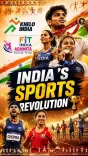 Kishan Reddy Highlights Modi Govt's Sports Reforms