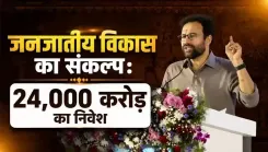 Kishan Reddy highlights PM-JANMAN tribal welfare push