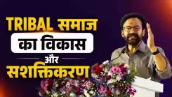 Kishan Reddy Honours Tribal Role in India's Freedom Struggle