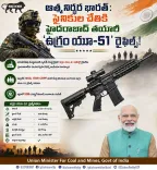 Kishan Reddy: Hyderabad firm designs India's first indigenous assault rifle