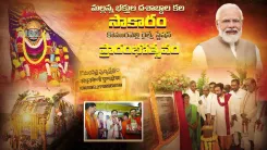 Kishan Reddy Inaugurates New Komuravelli Railway Station