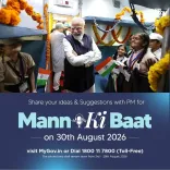 Kishan Reddy invites ideas for Mann Ki Baat on Aug 30