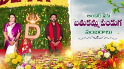 Kishan Reddy joins Bathukamma celebrations at Amberpet