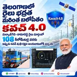 Kishan Reddy: KAVACH 4.0 Live on 108 km SCR Route