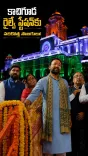 Kishan Reddy Marks One Year of Kachiguda Station Lighting