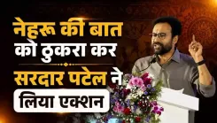 Kishan Reddy Marks Telangana's Liberation from Nizam Rule