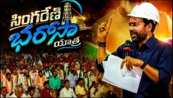 Kishan Reddy Meets Singareni Workers in Kothagudem