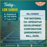 Kishan Reddy: NCDC Bill Widens Cooperative Funding Net