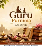 Kishan Reddy Offers Guru Purnima Greetings to Teachers