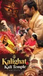 Kishan Reddy Offers Prayers at Kolkata's Kalighat Temple