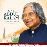 Kishan Reddy pays tribute to APJ Abdul Kalam on Punyatithi