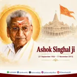 Kishan Reddy Pays Tribute to Ashok Singhal on Birth Centenary