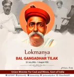 Kishan Reddy Pays Tribute to Bal Gangadhar Tilak on Birth Anniversary