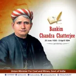 Kishan Reddy Pays Tribute to Bankim Chandra Chatterjee