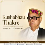 Kishan Reddy pays tribute to BJP veteran Kushabhau Thakre on Janm Jayanthi