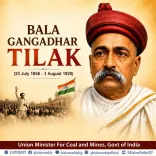 Kishan Reddy Pays Tribute to Lokmanya Tilak on Punyatithi