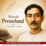Kishan Reddy pays tribute to Munshi Premchand on birth anniversary