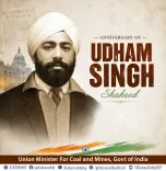 Kishan Reddy pays tribute to Shaheed Udham Singh on martyrdom day