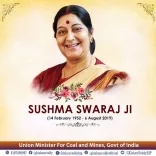 Kishan Reddy pays tribute to Sushma Swaraj on Punyatithi
