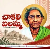 Kishan Reddy pays tribute to Telangana rebel Chakali Ilamma