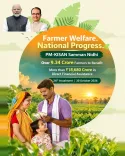 Kishan Reddy: PM-KISAN 24th Instalment Reaches 9.34 Cr Farmers
