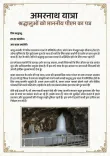 Kishan Reddy shares PM Modi's letter to Amarnath pilgrims