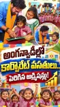 Kishan Reddy upgrades 50 Anganwadis in Secunderabad