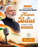 Kishan Reddy urges nation to tune into Mann Ki Baat 139