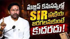 Kishan Reddy warns Telangana govt over SIR process, backs state employees
