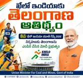 Kishan Reddy Welcomes Telangana as Host for Khelo India Youth Games 2026