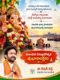 Kishan Reddy Wishes Devotees on Vinayaka Nimajjanotsavam